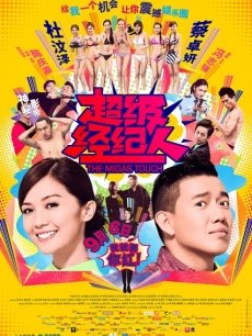 电弧姬-日常收集[32P4V536MB]